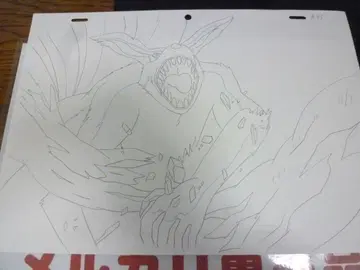 쿠라마 2 직필 원화/동영상 나루토 NARUTO 애니메이션 셀화