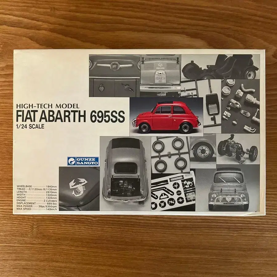 1번째 상품 이미지