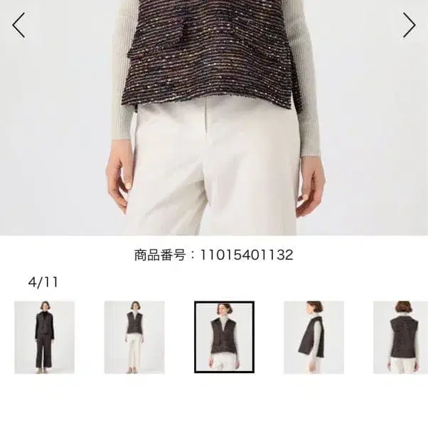 11번째 상품 이미지