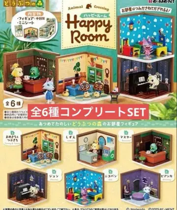 인기 동물의 숲 Happy Room 전 6종 미개봉 새상품 BOX