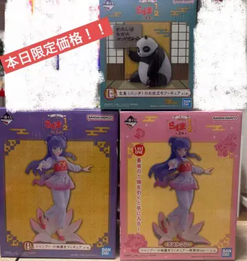 [오늘 한정 가격] 란마 1/2 제일복권 라스트 원 B상 F상 덤 포함