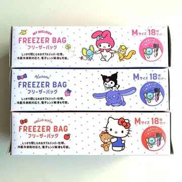 미사용 새상품 키티 쿠로미 지퍼락 마이멜로디 지퍼락