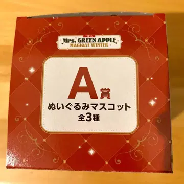 미세스 그린애플 제일복권 A상