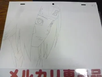 린 직필 원화/동영상 나루토 NARUTO 애니메이션 셀화