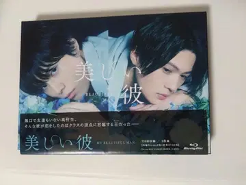 아름다운 그 1 블루레이 Blu-ray 원반