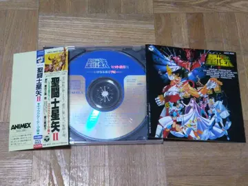 세인트 세이야 히트곡집 II 이카나루 호시노 시타니