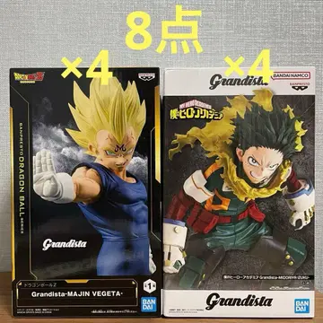 베지터 미도리야 이즈쿠 Grandista 피규어 8개 세트