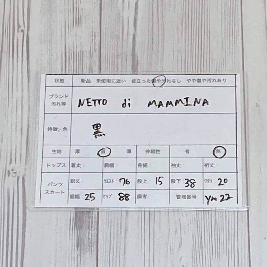 9번째 상품 이미지