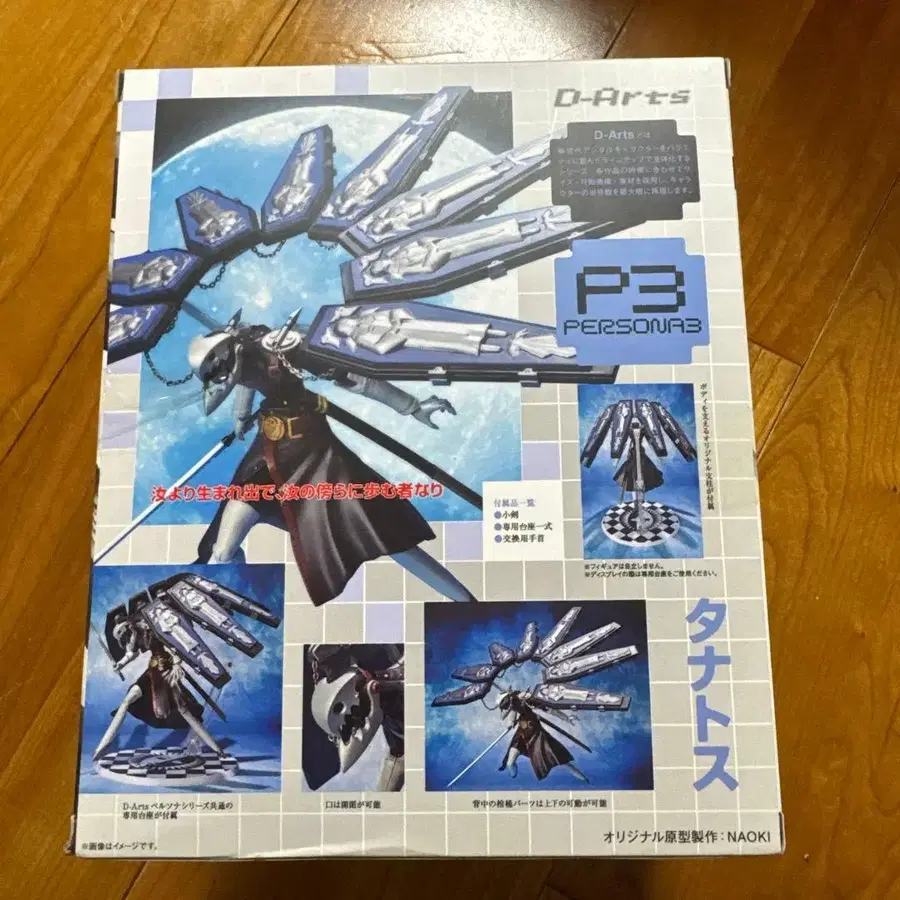 3번째 상품 이미지