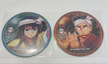 귀멸의 칼날 ufotable cafe 다이닝 아와오도리 코스터 세트