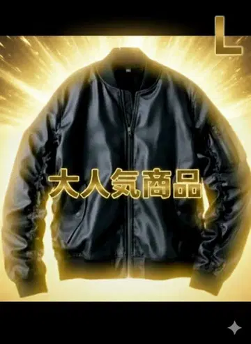 콜드 웨더 MA-1 타입 자켓 F. 가죽 블랙 L 사이즈