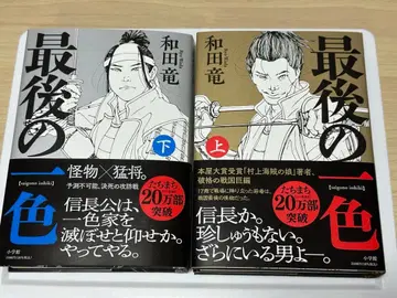 마지막 한 색 상하의 세트