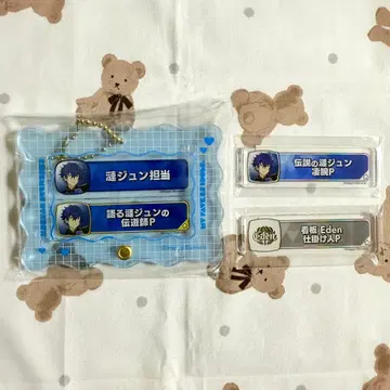 앙스타 준 칭호 키링 칭호 플레이트