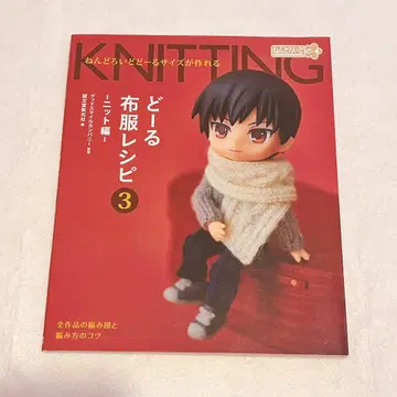 돌 의류 제작 레시피: 넨도로이드돌 사이즈 제작 가능. 3