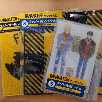 BANANA FISH 엔터테인먼트 복권 아크릴 보드 & 핸드 타월 세트