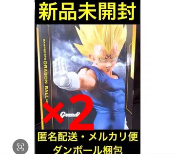 Grandista 마인 베지터 피규어