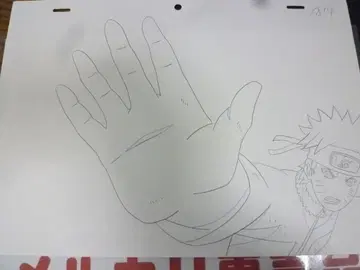 나루토 직필 원화/동영상 나루토 NARUTO 애니메이션 셀화