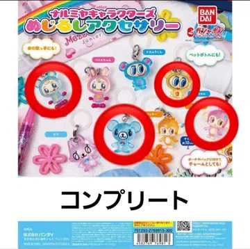 BANDAI [나루미야 캐릭터즈] 메지루시 액세서리