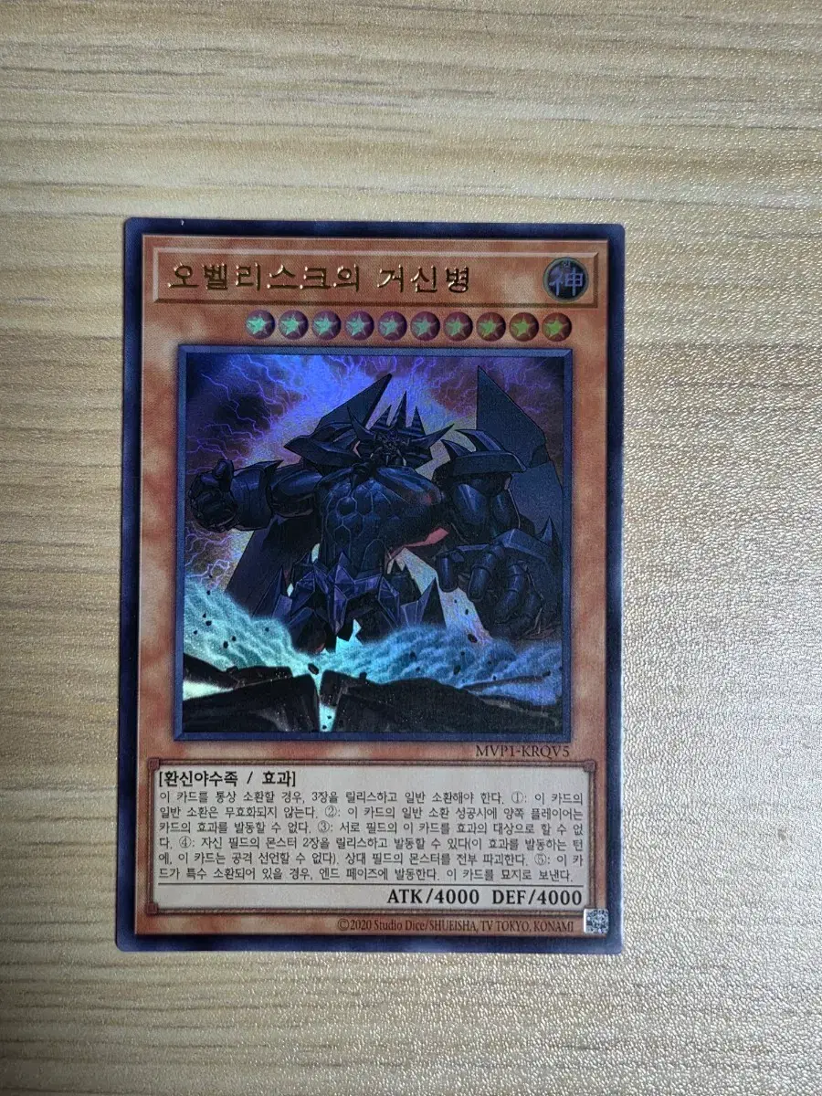 유희왕 러시듀얼 펨트론 시크 | 브랜드 중고거래 플랫폼, 번개장터