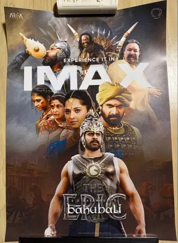 바후발리 IMAX 포스터