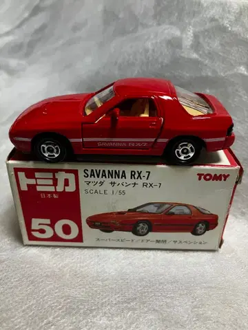 토미카 SAVANNA RX-7 빨간색 1/55 빨간 상자 50 일본제