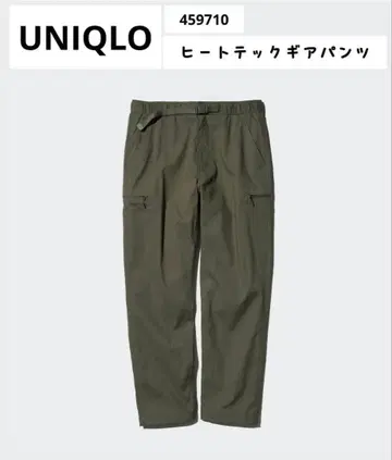 히트텍 기어 팬츠