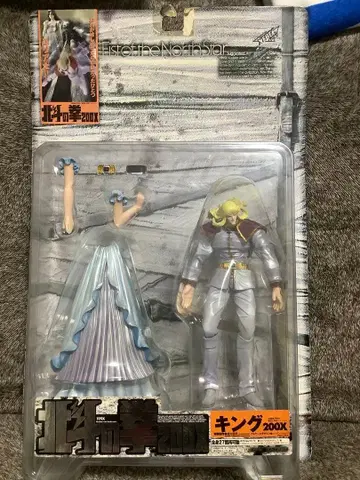 카이요도 북두의 권 200X 킹 200X 신