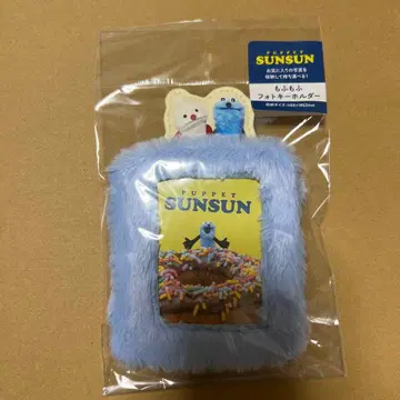 퍼펫 순순 모후모후 사진 키링