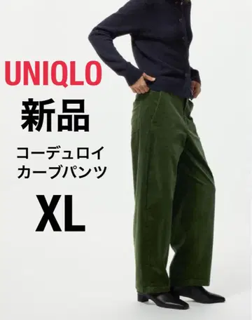 [ 새상품 ] UNIQLO 유니클로 코듀로이 커브 팬츠 그린 XL