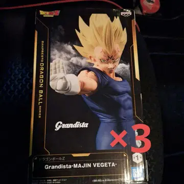 Grandista-Majin Vegeta 피규어 3개 세트