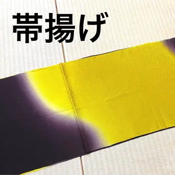 오비 장식 천 2색 보라색 옐로우 컬러