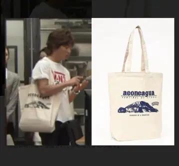 아콘카구아 토트백 베이지 기무라 타쿠야