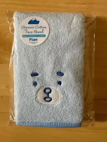 [ 새상품 ] 에후탄 오가닉 코튼 페이스 타월