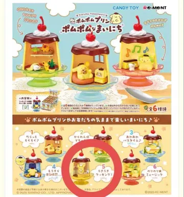 폼폼푸딩 폼폼 매일매일 신나는 쿠킹