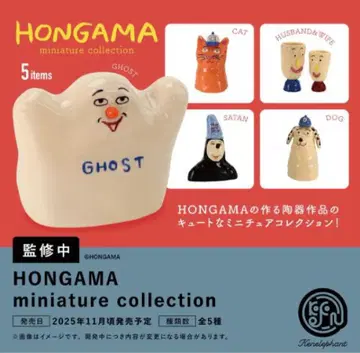 HONGAMA 미니어처 컬렉션 가챠 전 5종 컴프