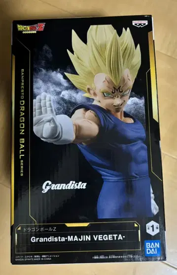 Grandista 마인 베지터 피규어