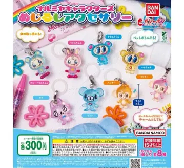 나루미야 캐릭터즈 메지루시 액세서리 2점 세트