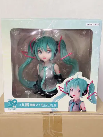 하츠네 미쿠 피규어 39주년 기념 복권 A상