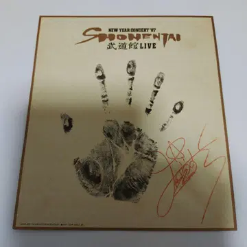 NEW YEAR CONCERT '87 우에쿠사 카츠히데 손 모양