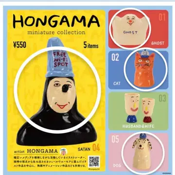 HONGAMA 미니어처 컬렉션 4종류