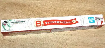 미세스 그린애플 미세스 제일복권 B상 캔버스 태피스트리