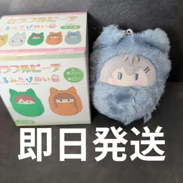 컬러풀 피치 [히로]  봉제 인형 마스코트 키링