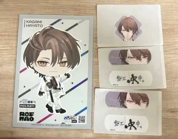 니지산지 참에이드 카가미 하야토 반창고 로후마오 엽서
