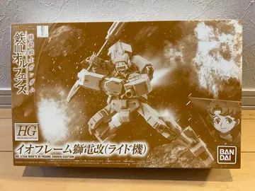 HG 이오 프레임 고양이 전개 (라이드기) 프리미엄 반다이 한정판