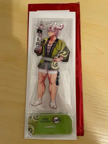 귀멸의 칼날 아와오도리 시나즈가와 사네미 아크릴 스탠드