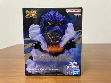 도호 괴수 시리즈 진좌수 EX 고질라 (1995)