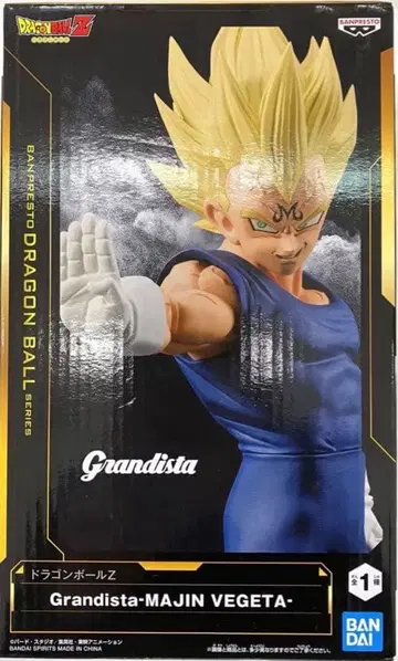 드래곤볼 Grandista MAJIN VEGETA 마인 베지터