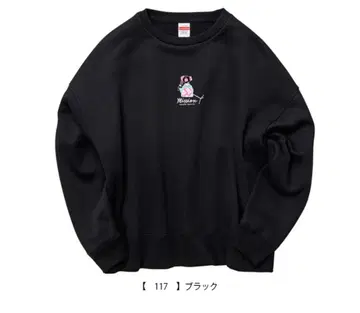 교토 대작전 2021 마이코 빅 실루엣 맨투맨 (속기모) XL