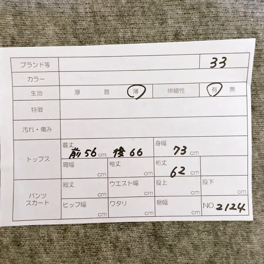 12번째 상품 이미지