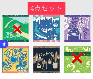 미세스 그린애플 타월 4종 세트 제일복권